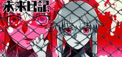 Yuno