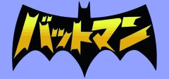 TAZAS BATMAN TAZAS BATMAN