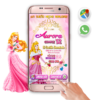 Princesa Aurora, La Bella Durmiente – Invitación Interactiva de Cumpleaños para WhatsApp